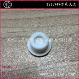 深圳市龙岗区坪山华煦橡胶密封件制品厂
