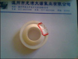 特氟龙密封件制品