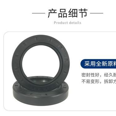 全氟橡胶密封圈与氟橡胶密封件的特性及应用