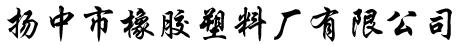 ϳ޹˾